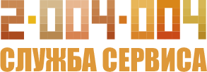 Логотип «2-004-004»
