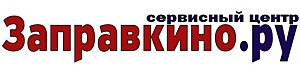 Логотип «Заправкино.ру»