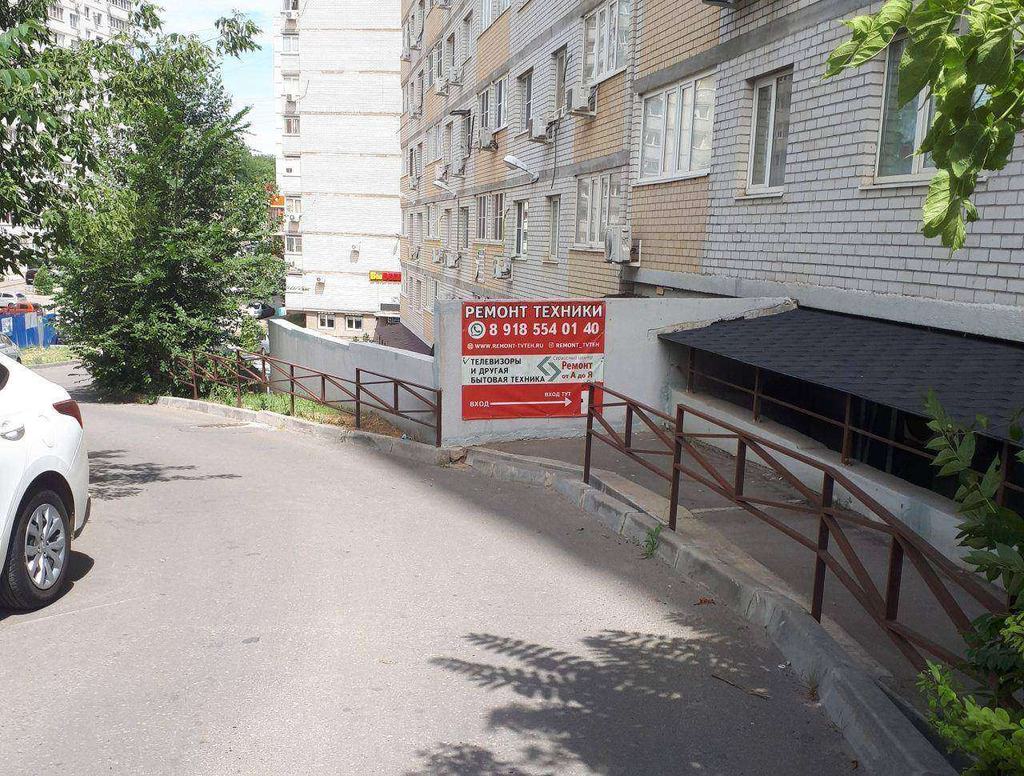 Спуск к входу в мастерскую с торца дома — «Ремонт от А до Я», ​Заводская, 11​